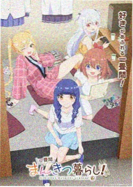 烈日之夏 高清影视在线